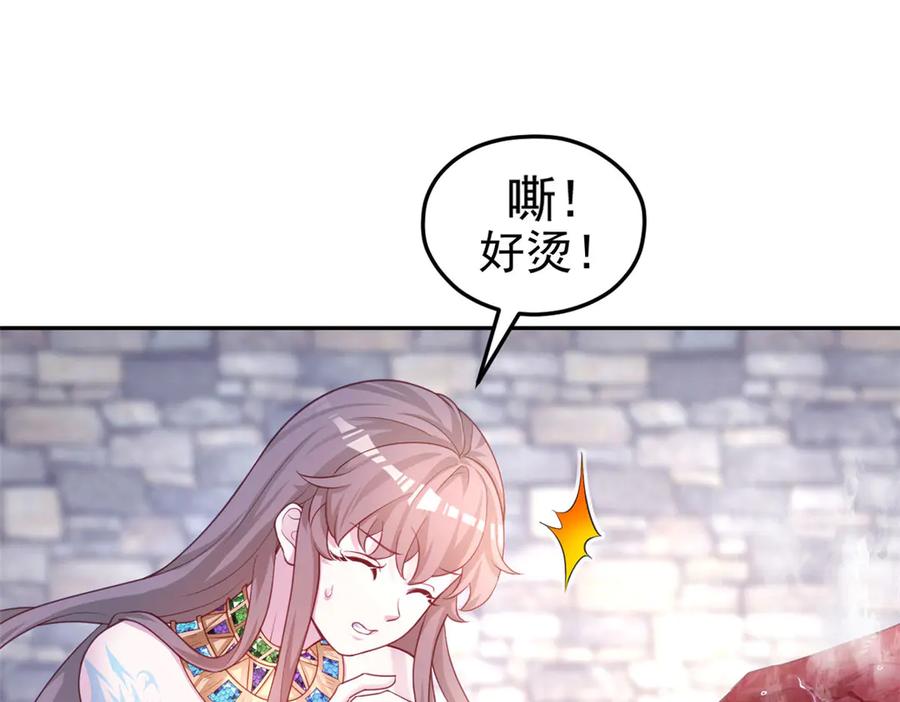 700-白箐箐的异世界冒险-白箐箐1（第19张）