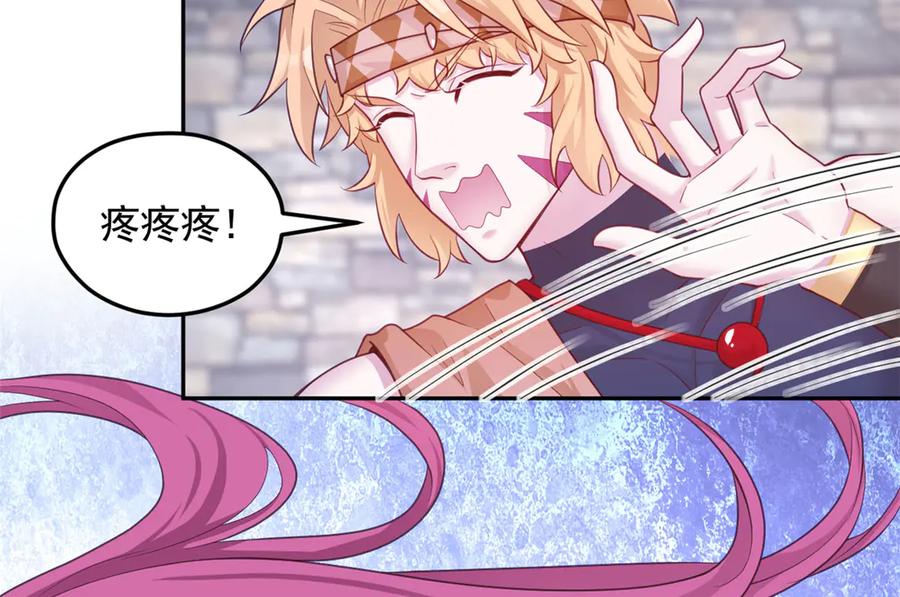 700-白箐箐的异世界冒险-白箐箐1（第24张）