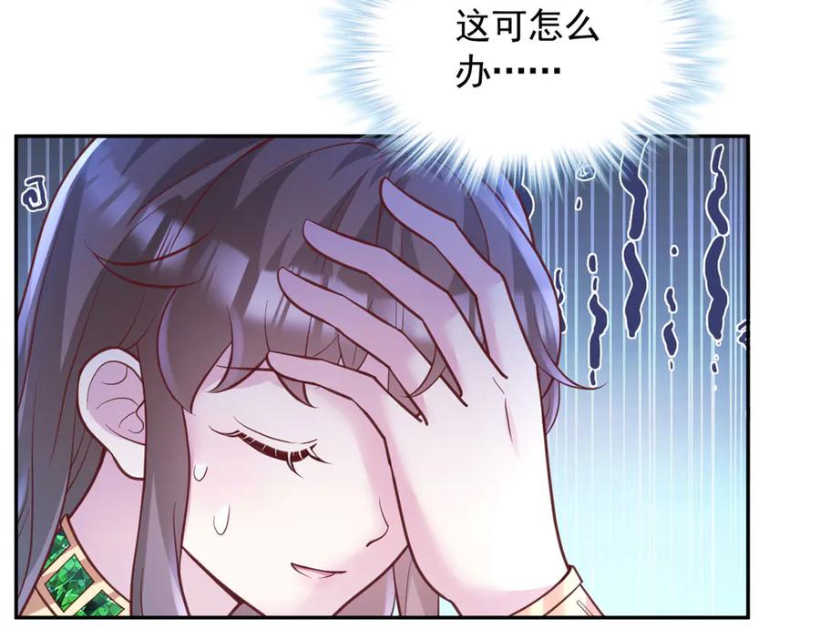 700-白箐箐的异世界冒险-白箐箐1（第35张）