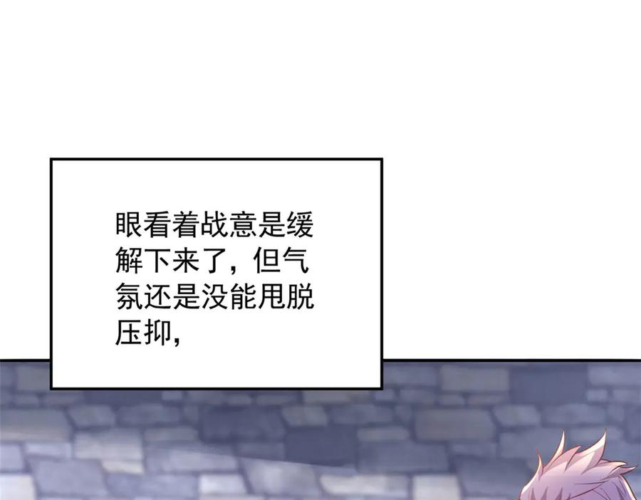 700-白箐箐的异世界冒险-白箐箐1（第31张）
