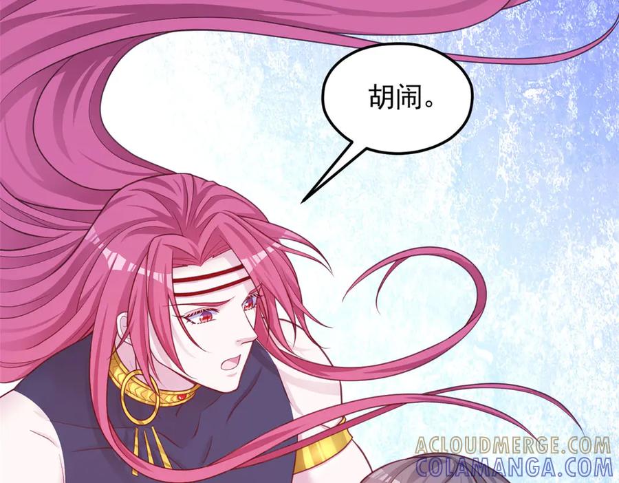 700-白箐箐的异世界冒险-白箐箐1（第25张）