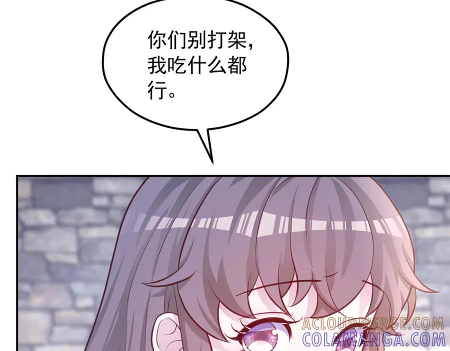 700-白箐箐的异世界冒险-白箐箐1（第29张）