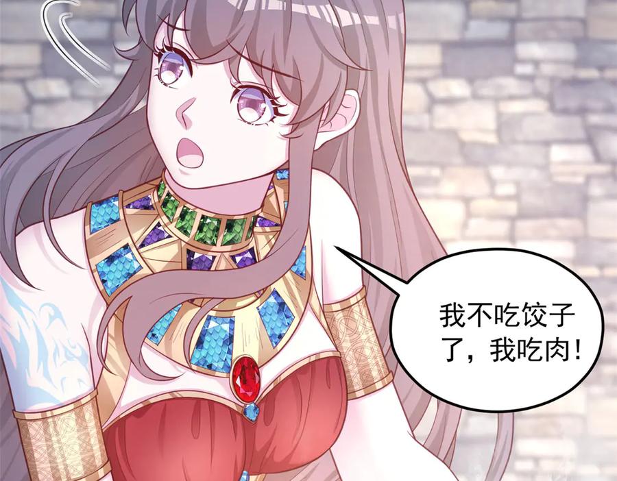700-白箐箐的异世界冒险-白箐箐1（第16张）