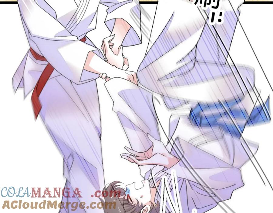 70他急了他急了-全能千金燃翻天-阅文漫画/客心文化（第4张）