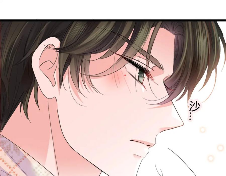 70他急了他急了-全能千金燃翻天-阅文漫画/客心文化（第17张）