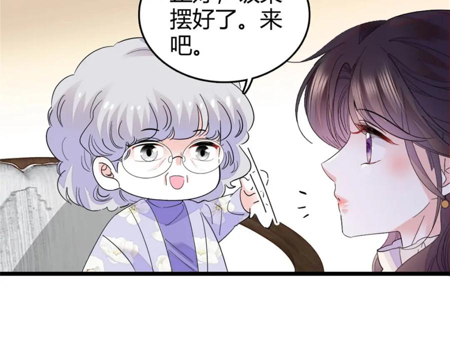 70他急了他急了-全能千金燃翻天-阅文漫画/客心文化（第14张）