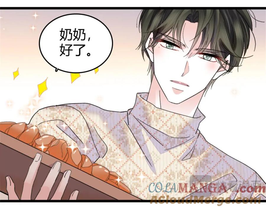 70他急了他急了-全能千金燃翻天-阅文漫画/客心文化（第34张）