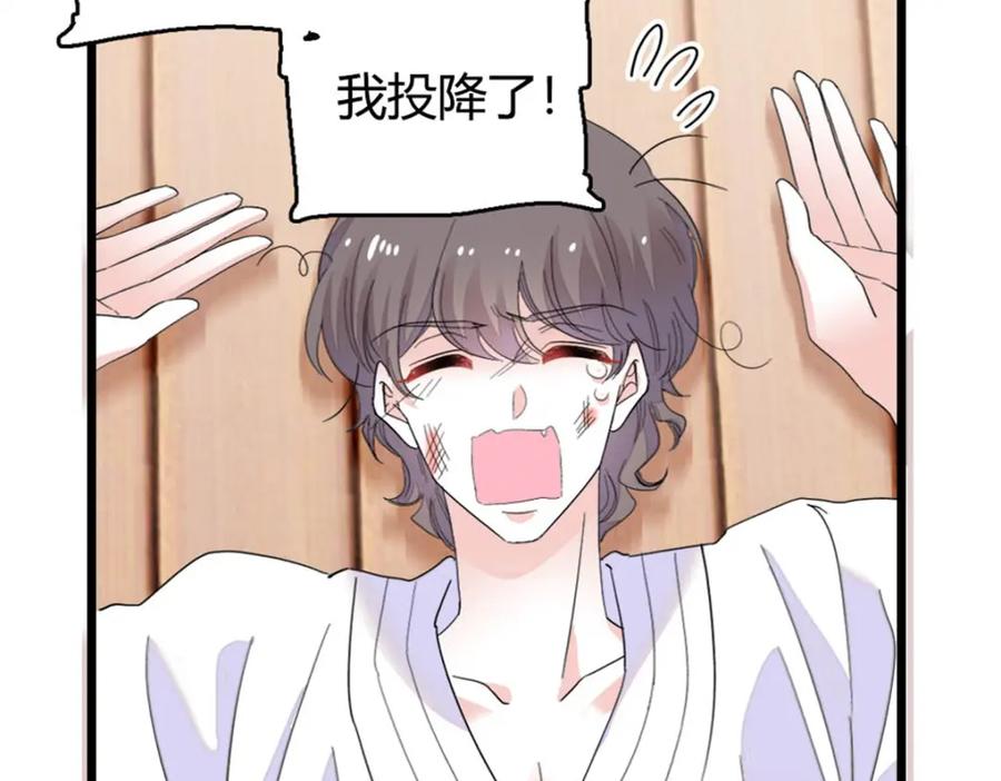 70他急了他急了-全能千金燃翻天-阅文漫画/客心文化（第6张）