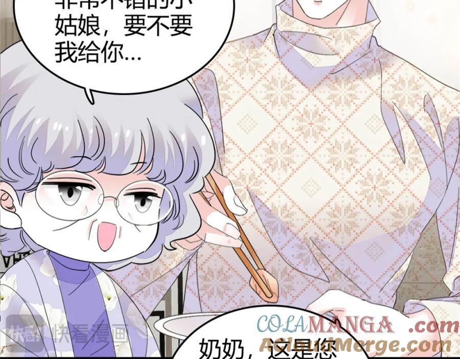 70他急了他急了-全能千金燃翻天-阅文漫画/客心文化（第22张）