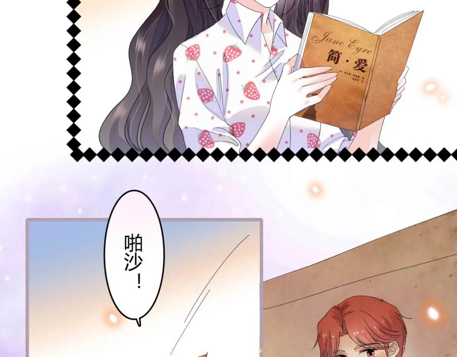 73是谁搞的鬼？-全能千金燃翻天-阅文漫画/客心文化（第11张）