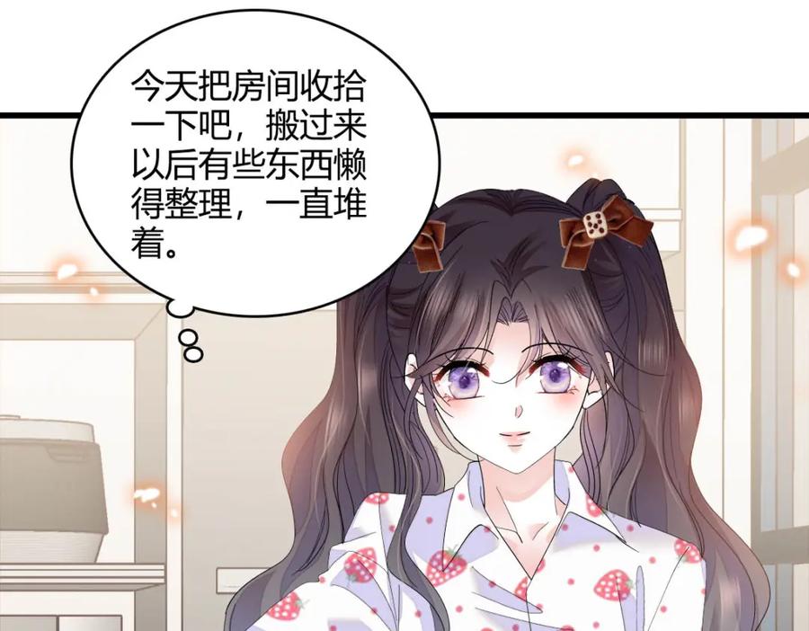 73是谁搞的鬼？-全能千金燃翻天-阅文漫画/客心文化（第8张）