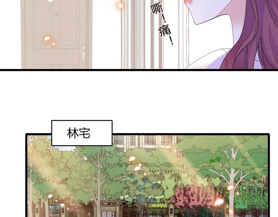 73是谁搞的鬼？-全能千金燃翻天-阅文漫画/客心文化（第36张）