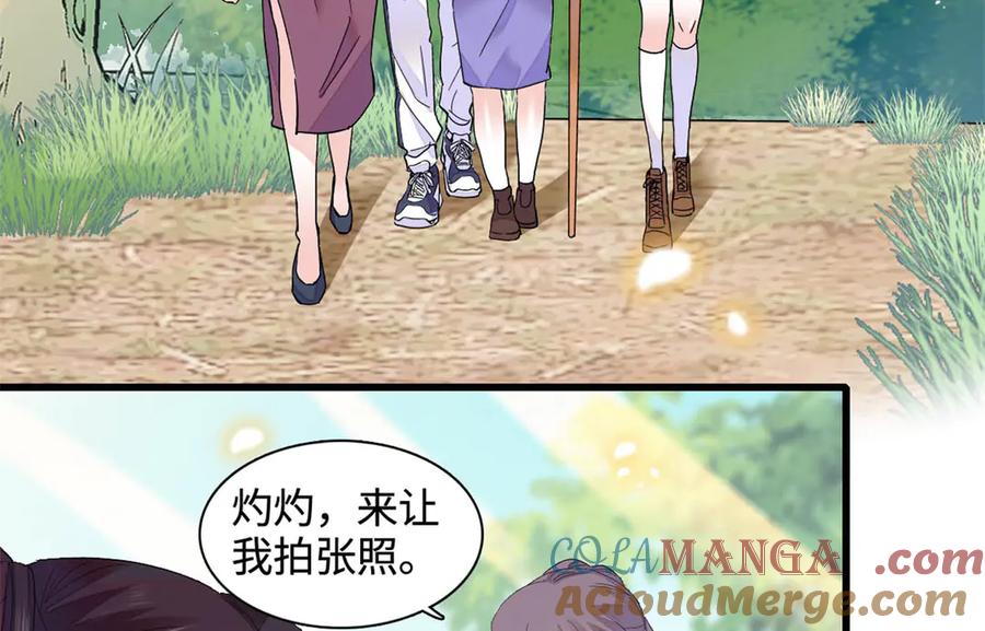 74这个人好好玩-全能千金燃翻天-阅文漫画/客心文化（第25张）