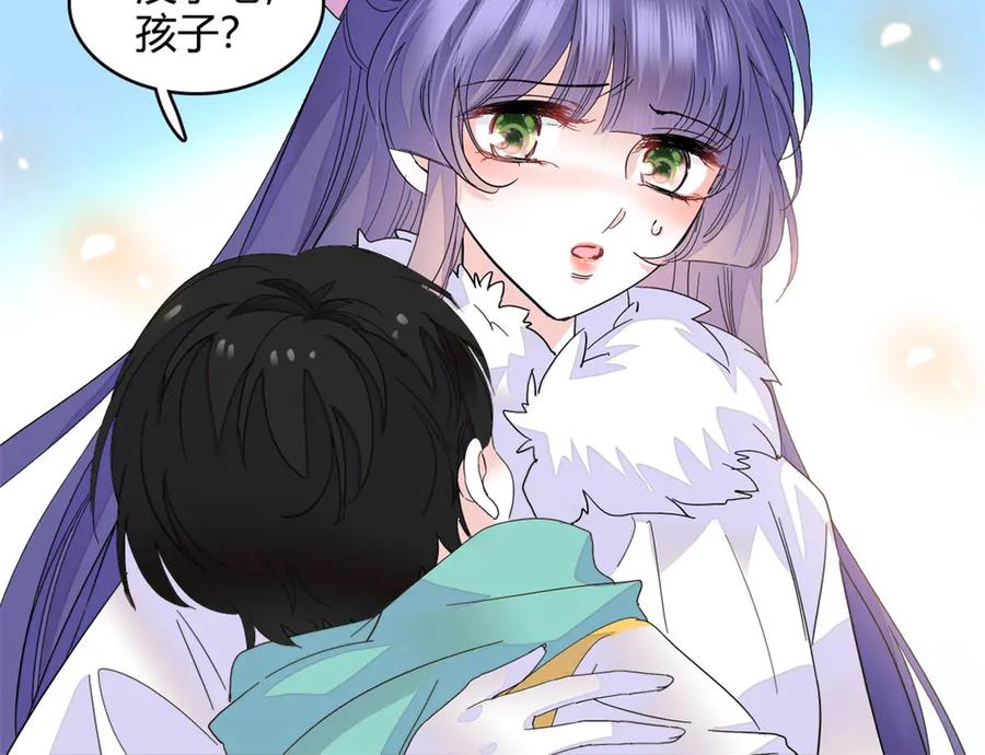 74这个人好好玩-全能千金燃翻天-阅文漫画/客心文化（第8张）