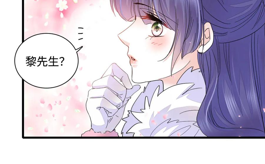74这个人好好玩-全能千金燃翻天-阅文漫画/客心文化（第14张）