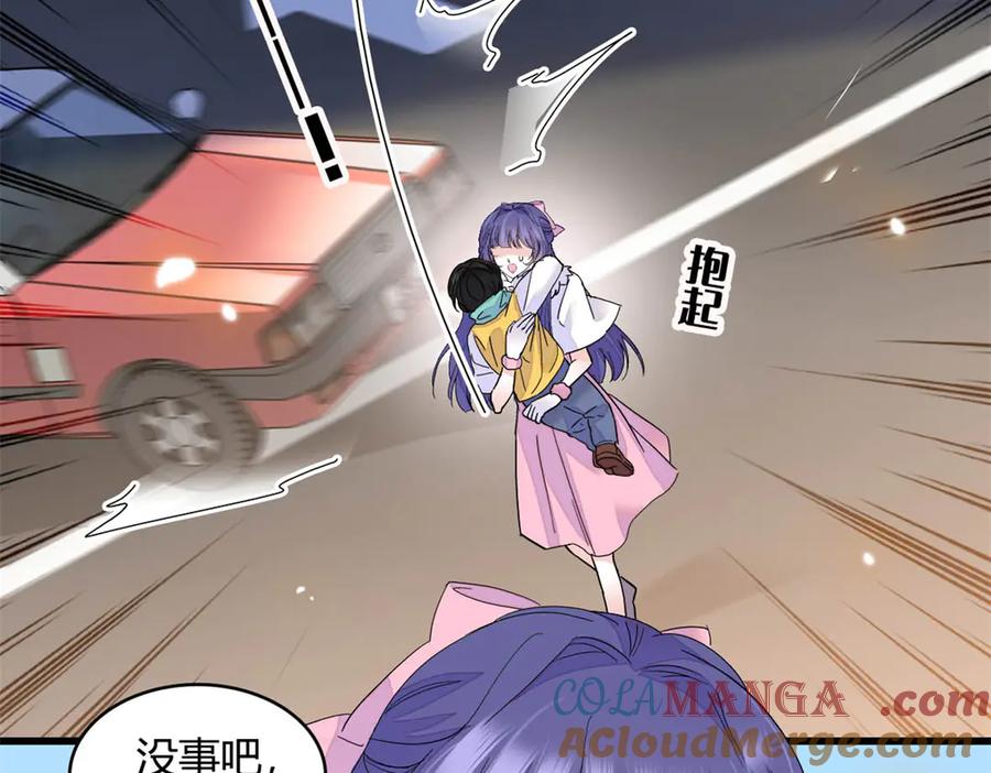 74这个人好好玩-全能千金燃翻天-阅文漫画/客心文化（第7张）