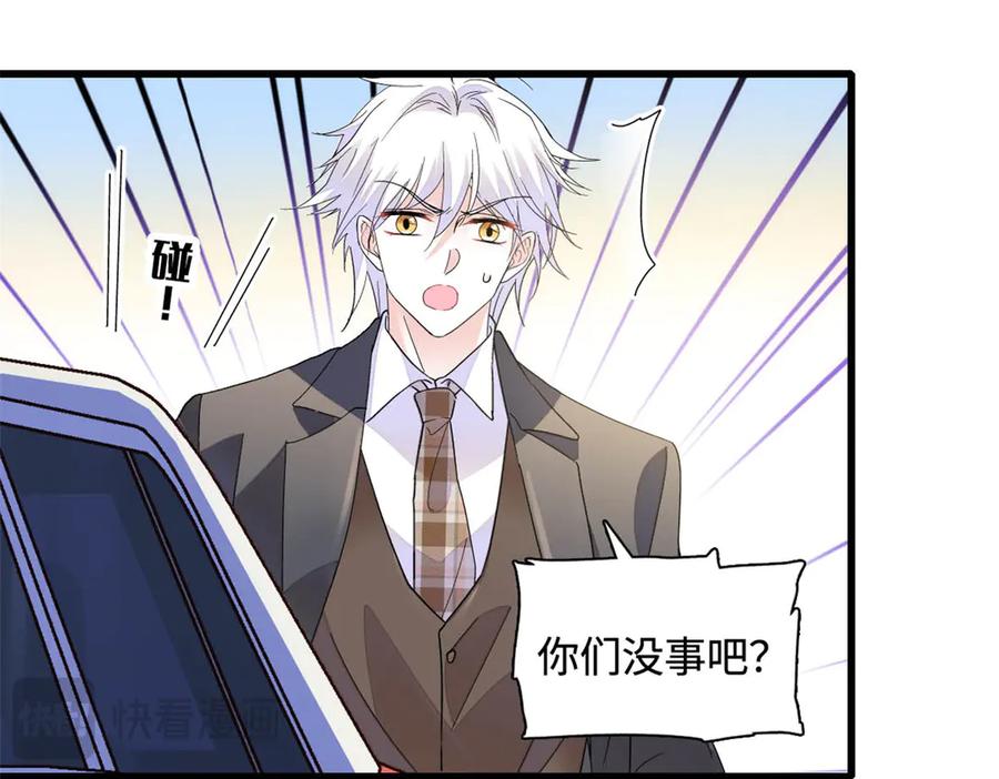74这个人好好玩-全能千金燃翻天-阅文漫画/客心文化（第9张）