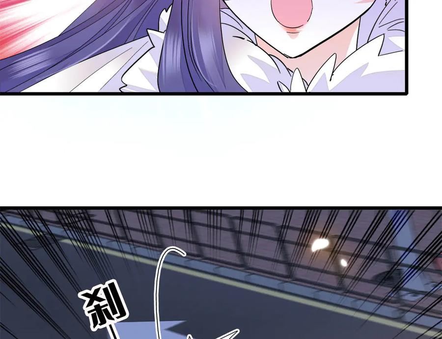 74这个人好好玩-全能千金燃翻天-阅文漫画/客心文化（第6张）