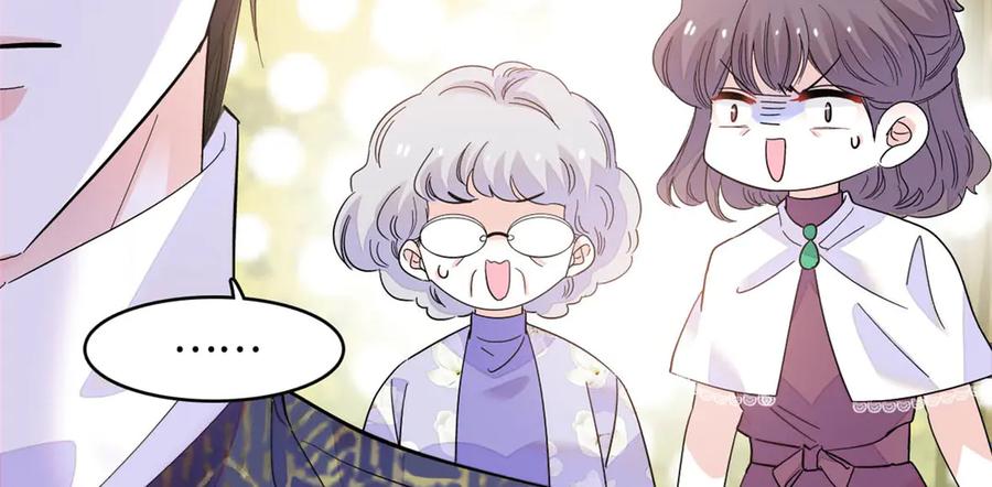 74这个人好好玩-全能千金燃翻天-阅文漫画/客心文化（第38张）