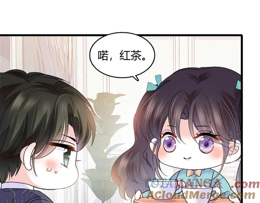 75只是朋友？-全能千金燃翻天-阅文漫画/客心文化（第10张）