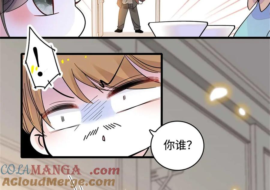 75只是朋友？-全能千金燃翻天-阅文漫画/客心文化（第13张）