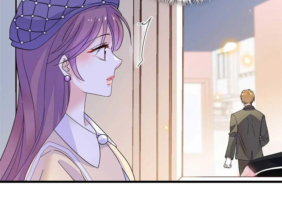 75只是朋友？-全能千金燃翻天-阅文漫画/客心文化（第29张）