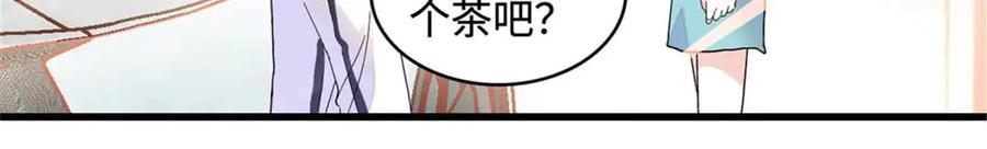 75只是朋友？-全能千金燃翻天-阅文漫画/客心文化（第5张）