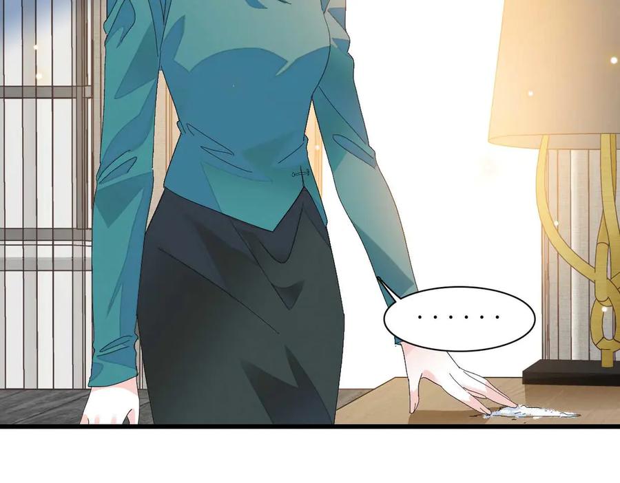 76那就去谈谈吧-全能千金燃翻天-阅文漫画/客心文化（第4张）