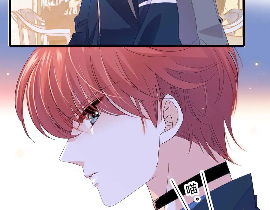 76那就去谈谈吧-全能千金燃翻天-阅文漫画/客心文化（第10张）