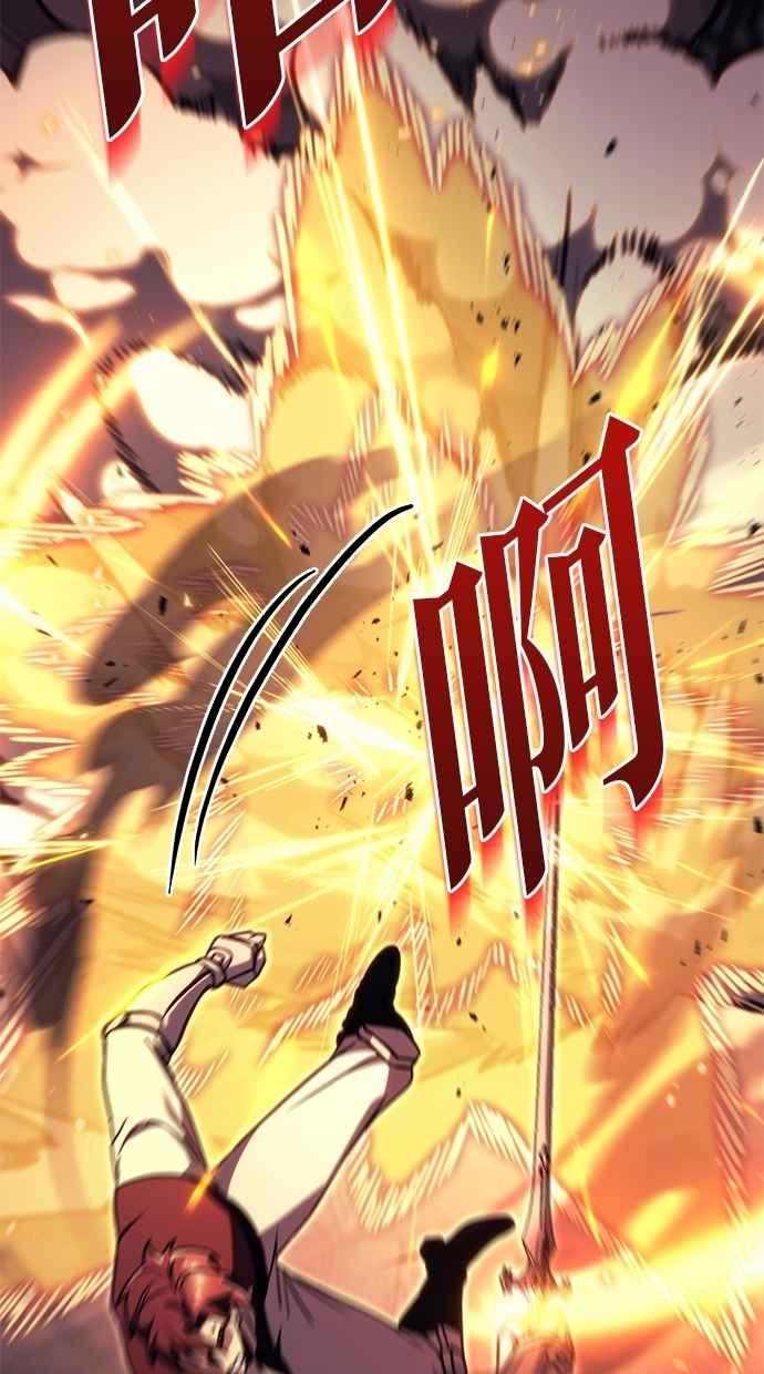 第79话-灭门家族的重生者-Yang Pyung/Painkiller,Saint Nine（第14张）