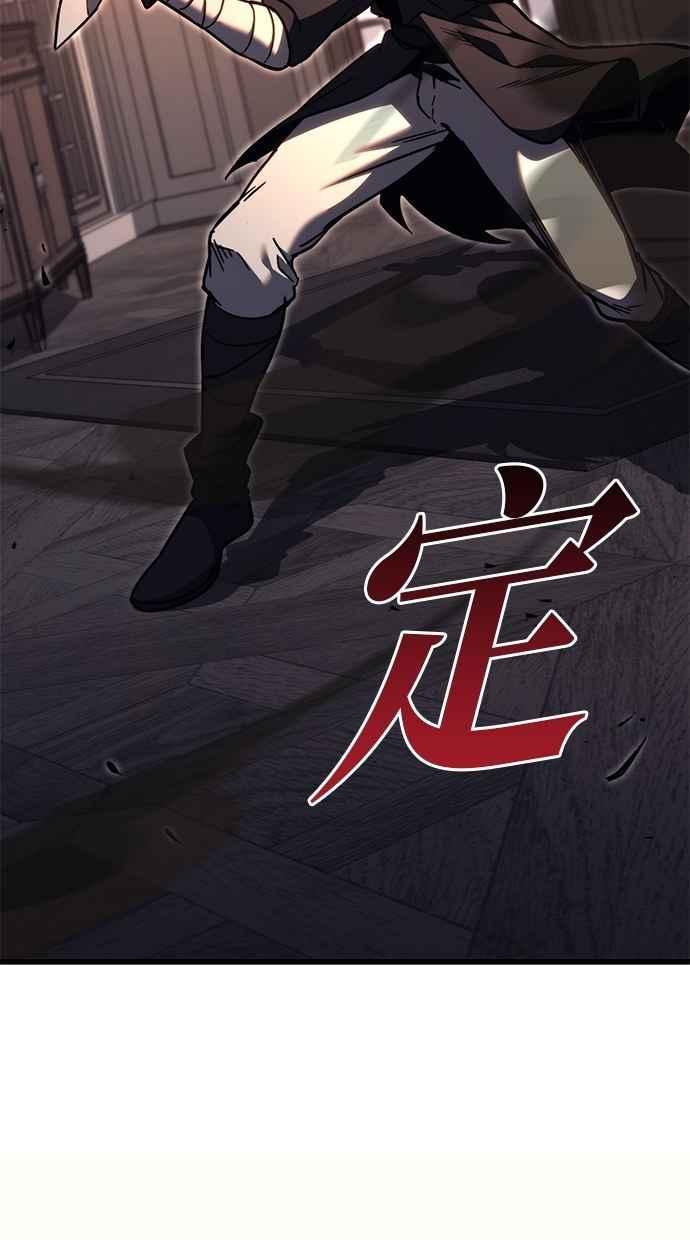 第79话-灭门家族的重生者-Yang Pyung/Painkiller,Saint Nine（第18张）