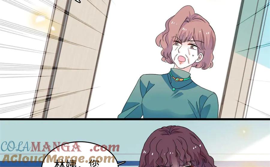 77你故意的？-全能千金燃翻天-阅文漫画/客心文化（第4张）