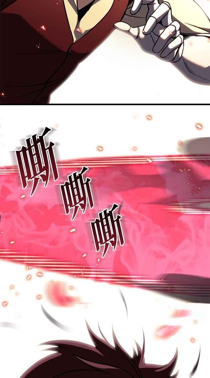 第79话-灭门家族的重生者-Yang Pyung/Painkiller,Saint Nine（第12张）