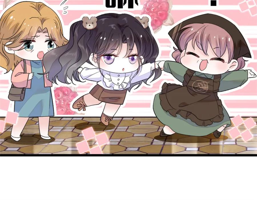 07退婚！-全能千金燃翻天-阅文漫画/客心文化（第26张）