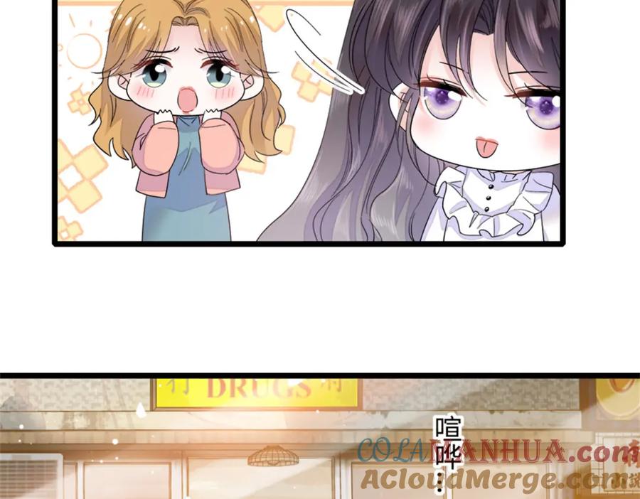 07退婚！-全能千金燃翻天-阅文漫画/客心文化（第9张）