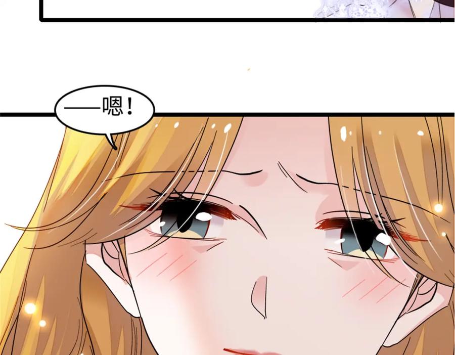 07退婚！-全能千金燃翻天-阅文漫画/客心文化（第18张）