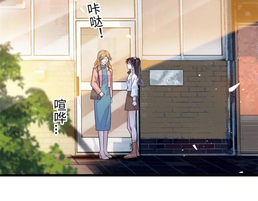 07退婚！-全能千金燃翻天-阅文漫画/客心文化（第10张）