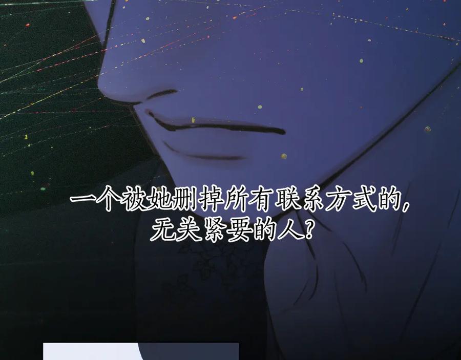 第61话软肋-错撩-翘摇（原著）+绿绿绿酱（第38张）