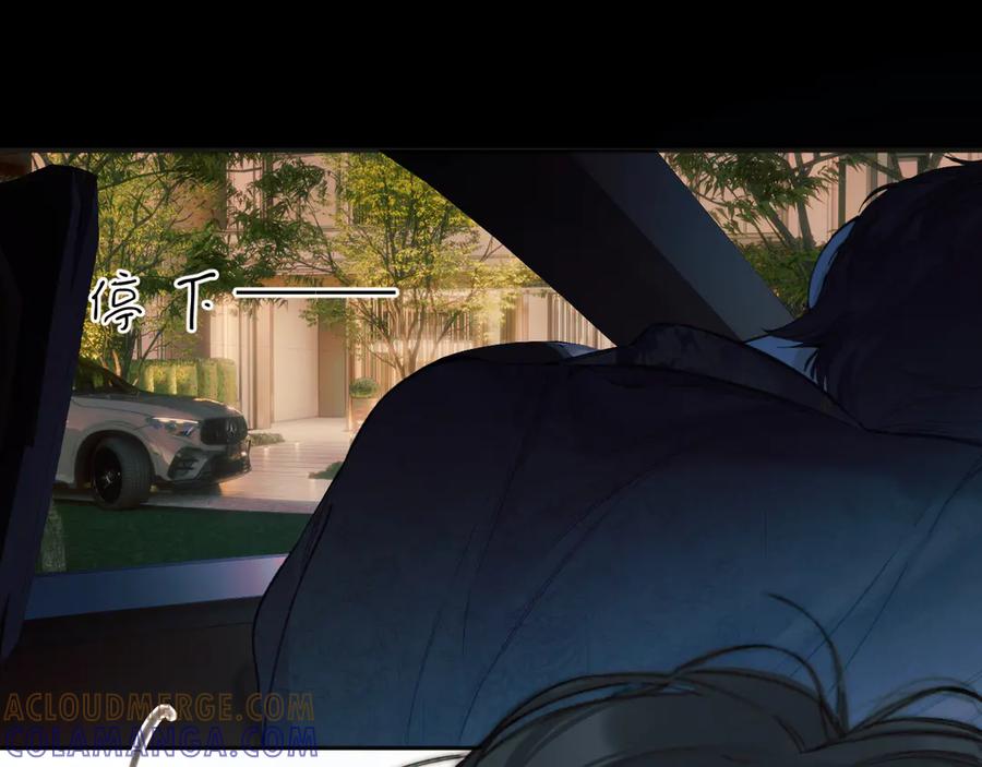 第61话软肋-错撩-翘摇（原著）+绿绿绿酱（第17张）