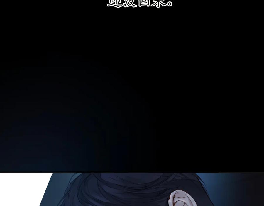 第61话软肋-错撩-翘摇（原著）+绿绿绿酱（第14张）