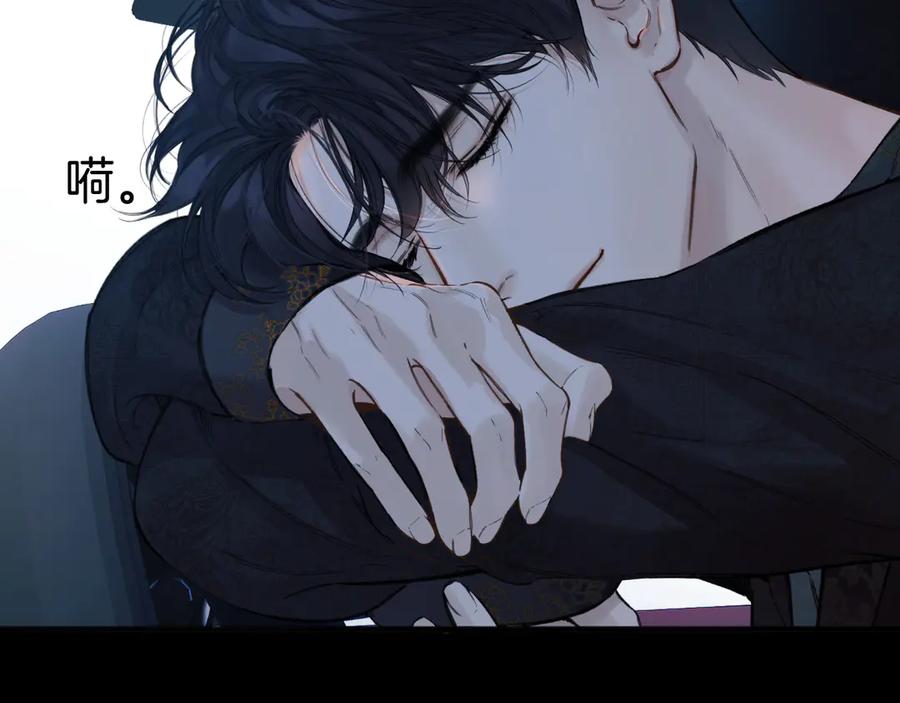 第61话软肋-错撩-翘摇（原著）+绿绿绿酱（第15张）