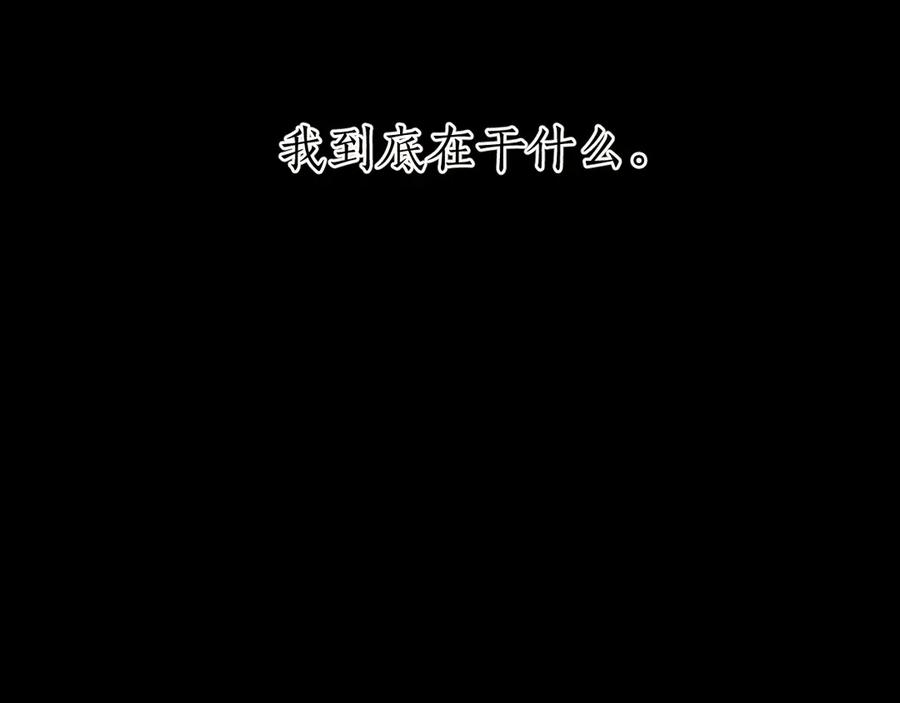 第61话软肋-错撩-翘摇（原著）+绿绿绿酱（第16张）