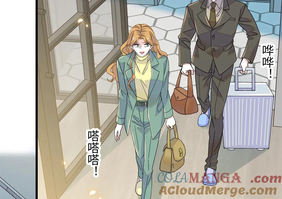 80不跟你一般见识-全能千金燃翻天-阅文漫画/客心文化（第4张）