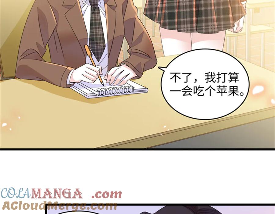 80不跟你一般见识-全能千金燃翻天-阅文漫画/客心文化（第31张）