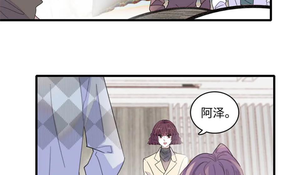 81怎么会想起他-全能千金燃翻天-阅文漫画/客心文化（第18张）