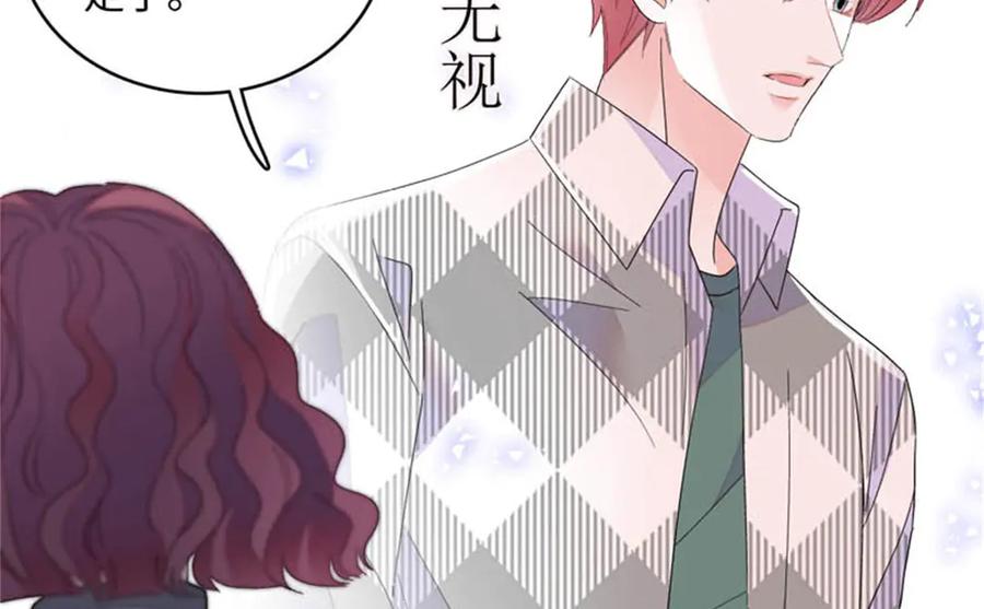 81怎么会想起他-全能千金燃翻天-阅文漫画/客心文化（第20张）