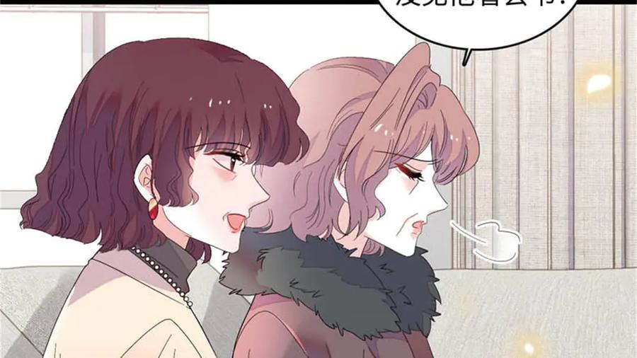 81怎么会想起他-全能千金燃翻天-阅文漫画/客心文化（第35张）