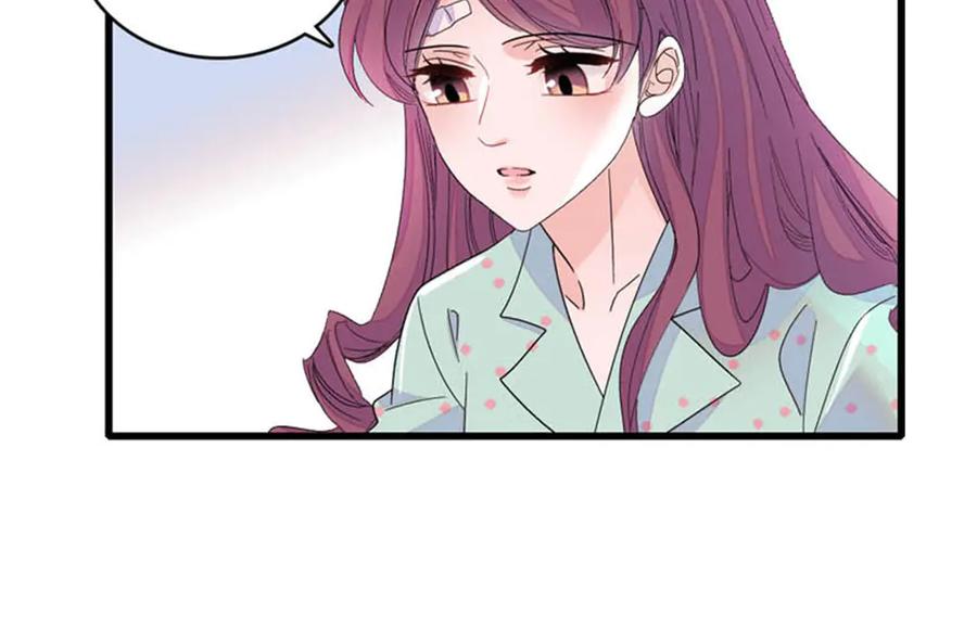 81怎么会想起他-全能千金燃翻天-阅文漫画/客心文化（第9张）