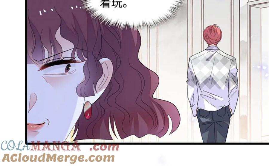 81怎么会想起他-全能千金燃翻天-阅文漫画/客心文化（第22张）