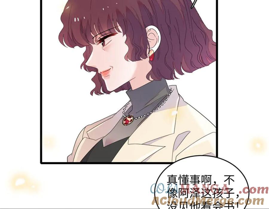 81怎么会想起他-全能千金燃翻天-阅文漫画/客心文化（第34张）